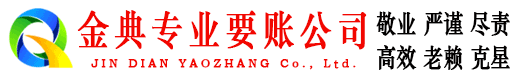 龙子湖讨账公司
